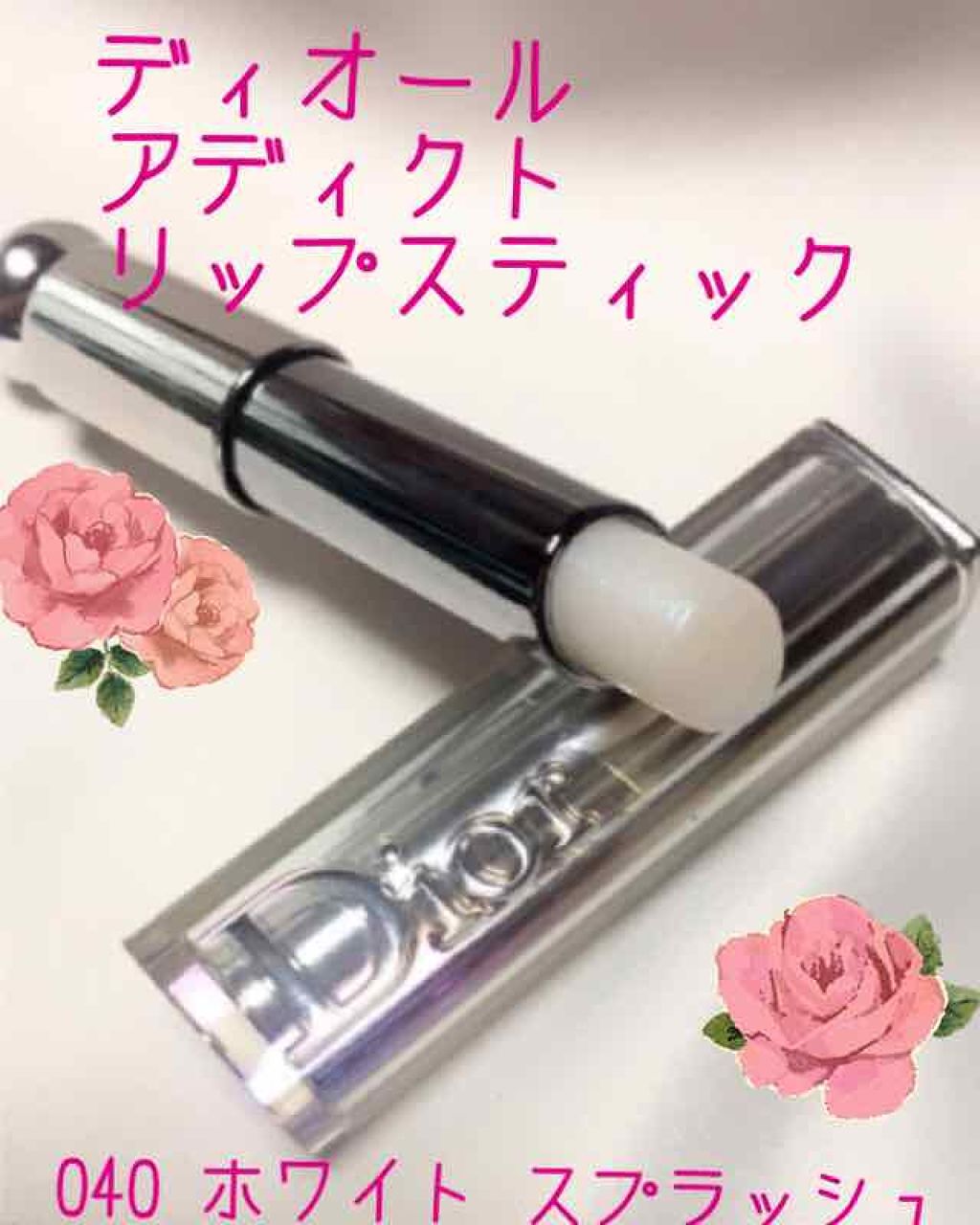 【旧】ディオール アディクト リップスティック/Dior/口紅を使ったクチコミ(1枚目)