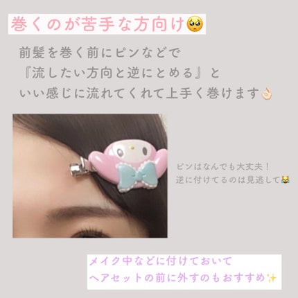 ケープ 3Dエクストラキープ 無香料/ケープ/ヘアスプレーを使ったクチコミ(5枚目)