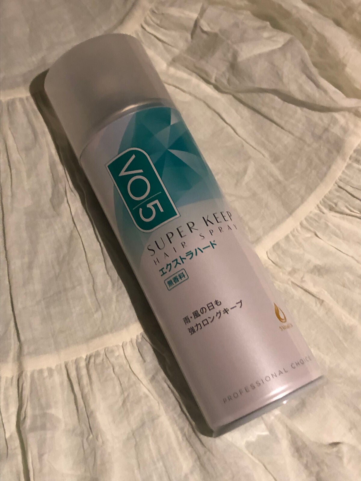スーパーキープヘアスプレイ<エクストラハード> 無香料/VO5/ヘアスプレーを使ったクチコミ(1枚目)