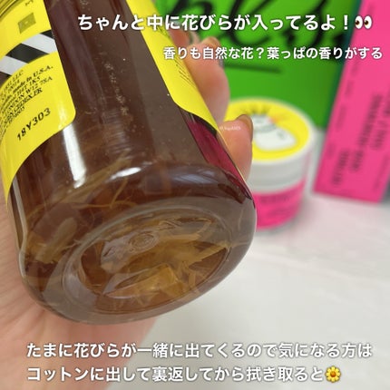 ããŒã«ãº ããŒãã« ãã㌠CL ã¢ã«ã³ãŒã«ããªãŒ/Kiehl's/åç²§æ°Žã䜿ã£ãã¯ãã³ãïŒ2æç®ïŒ