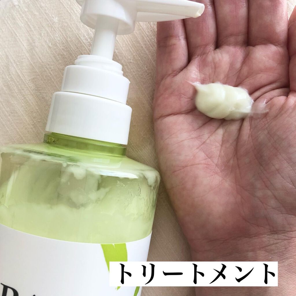 レヴール スムース＆モイスト シャンプー／トリートメント シャンプー/Reveur(レヴール)/市販シャンプーを使ったクチコミ（3枚目）