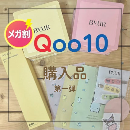 バイユア プランプハニー デイリーアクアセラムマスク/ByUR/シートマスク・パックを使ったクチコミ(1枚目)