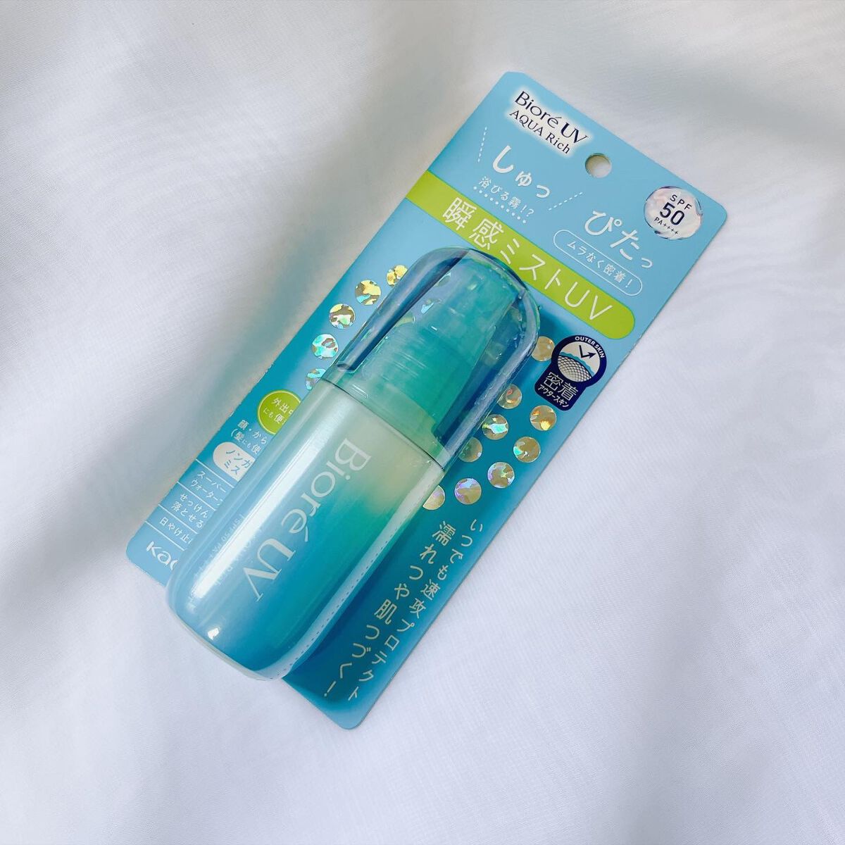 ビオレUV アクアリッチ アクアプロテクトミスト/ビオレ/日焼け止めミスト・スプレーを使ったクチコミ(5枚目)