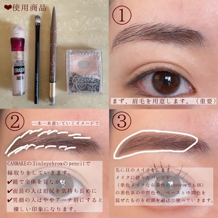 インスタント コンシーラー 110/MAYBELLINE NEW YORK/リキッドコンシーラーの画像