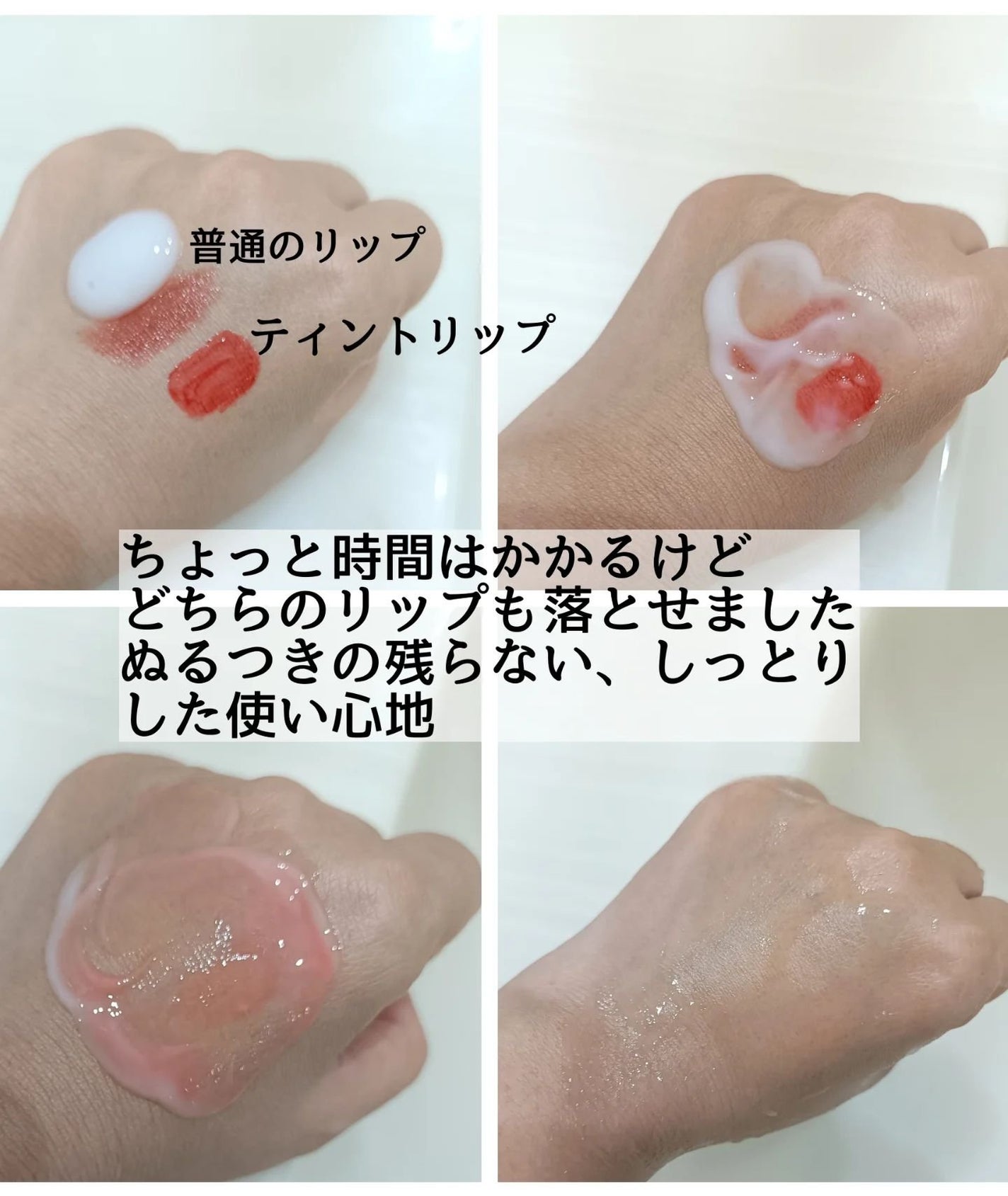 メイク落としミルク/カウブランド無添加/ミルククレンジングを使ったクチコミ(3枚目)