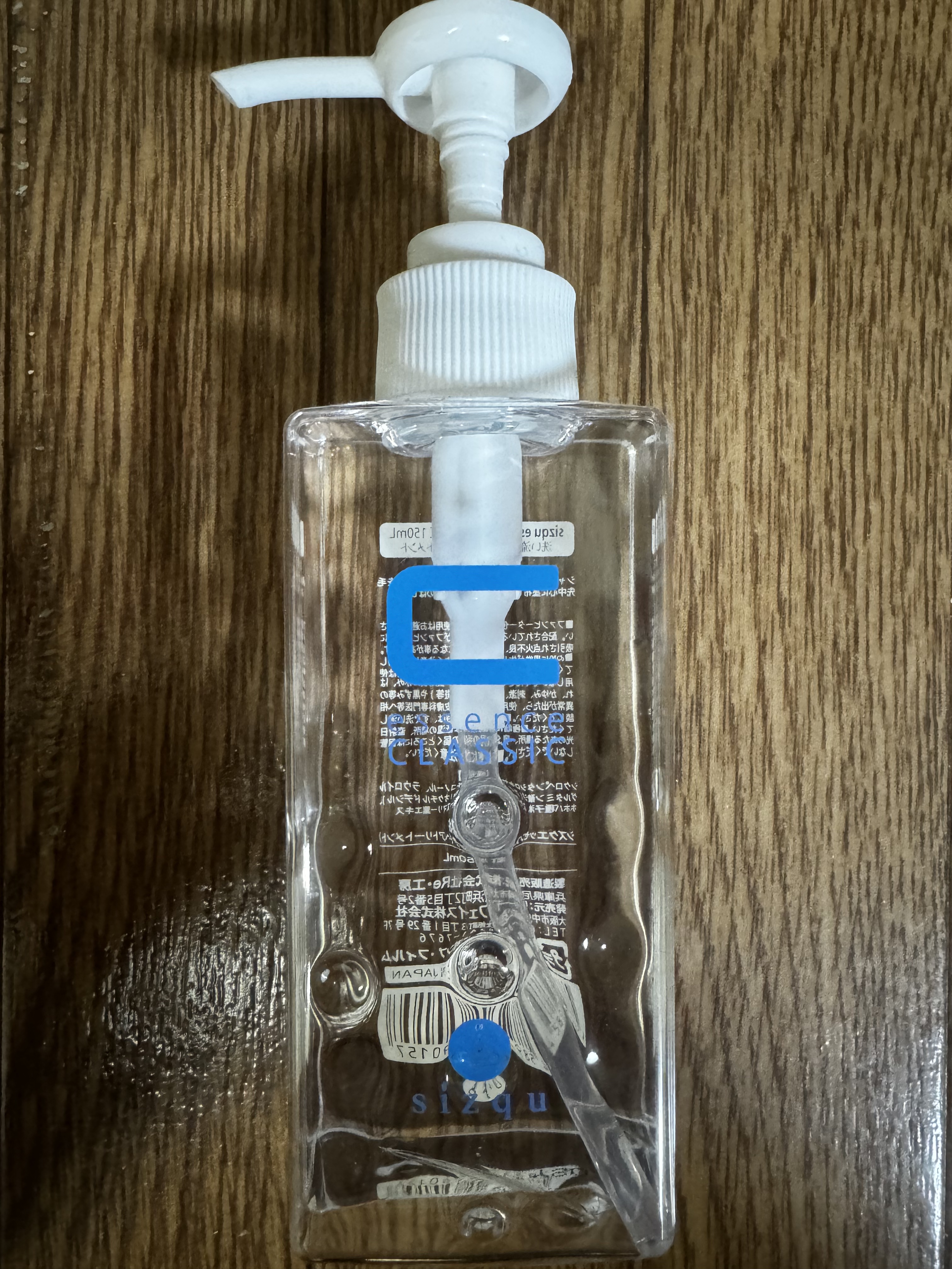 sizqu/ナカノザダイレクト/サロンシャンプーを使ったクチコミ（1枚目）