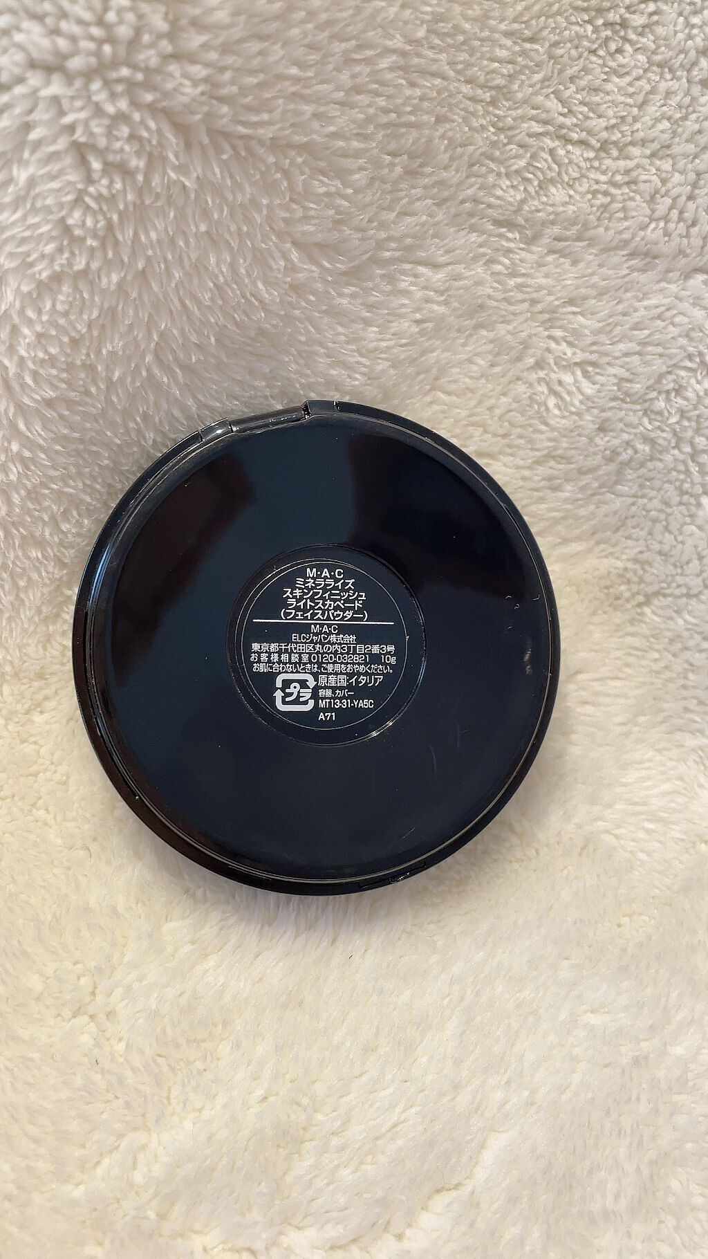 M·A·C ミネラライズ スキンフィニッシュ/M・A・C/パウダーハイライトを使ったクチコミ（3枚目）