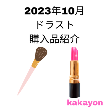 めぐりズム 蒸気でホットアイマスク ラベンダーの香り/めぐりズム/その他を使ったクチコミ（1枚目）