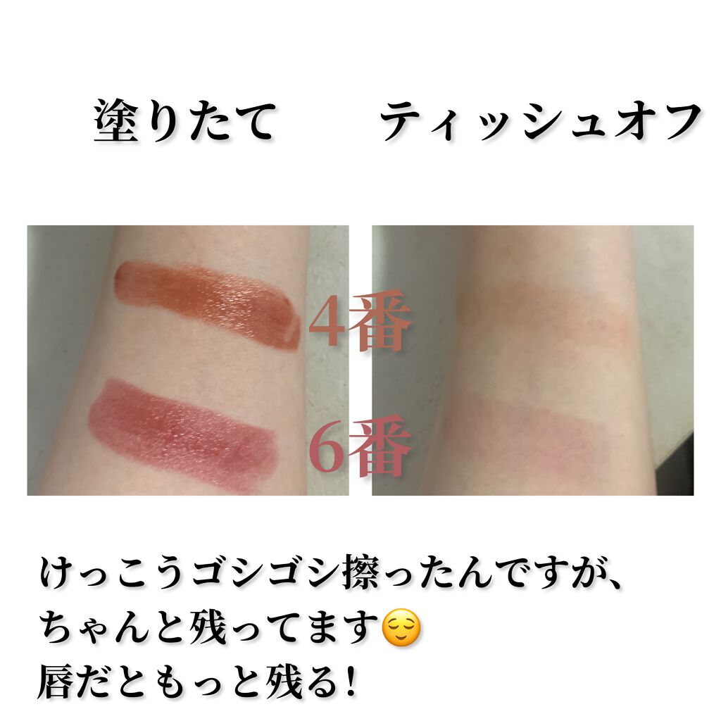 ケイト リップモンスター/KATE/口紅を使ったクチコミ(2枚目)