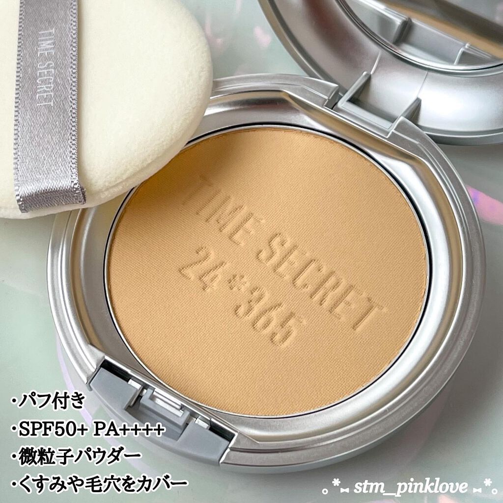 ミネラルプレストパウダーR ミディアムオークル/TIME SECRET/プレストパウダーを使ったクチコミ（3枚目）