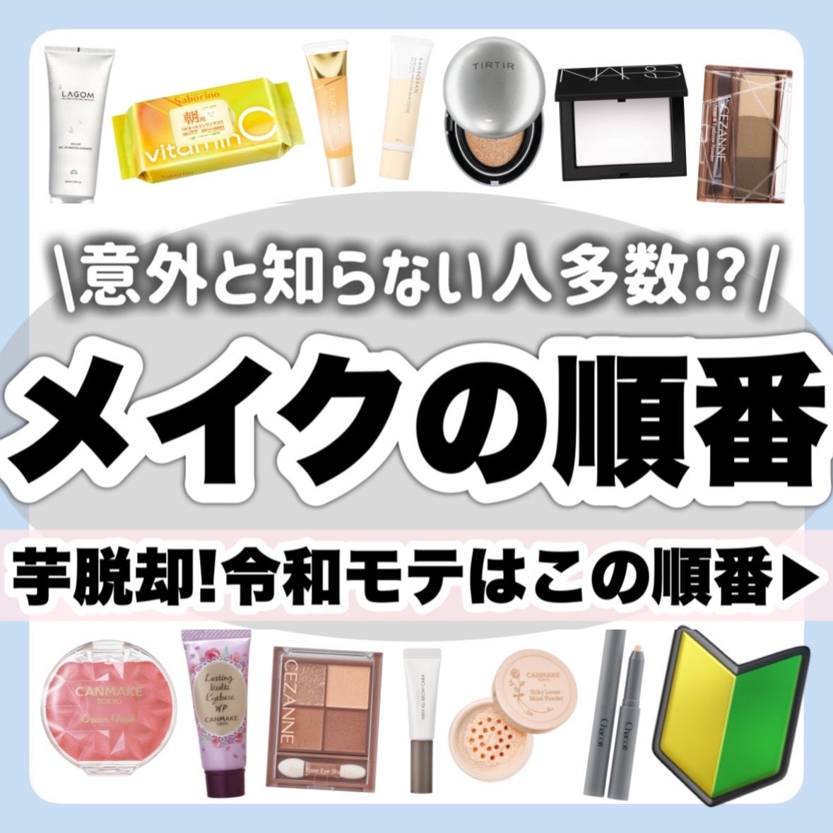 ライトリフレクティングセッティングパウダー プレスト N/NARS/プレストパウダーを使ったクチコミ(1枚目)