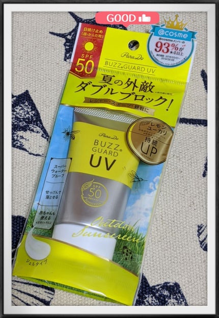 バズ ガードUV N/パラドゥ/日焼け止め・UVケアを使ったクチコミ(2枚目)