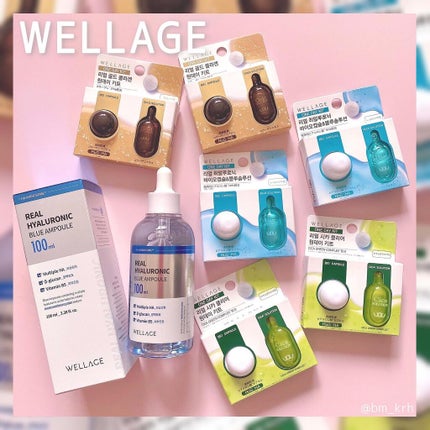 リアルヒアルロニック ブルーワンデーキット/Wellage/美容液を使ったクチコミ(3枚目)