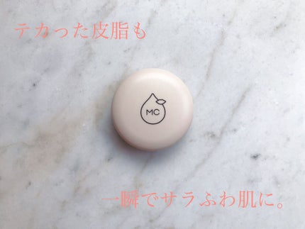 オイルリセット/MAKE COVER/プレストパウダーを使ったクチコミ(1枚目)