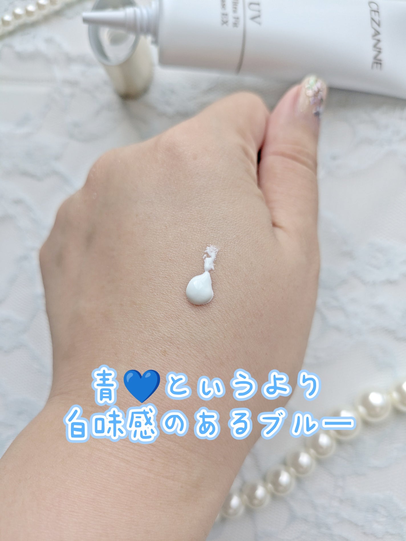 UVウルトラフィットベースEX/CEZANNE/化粧下地を使ったクチコミ(4枚目)