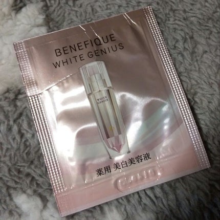 ホワイトジーニアス/BENEFIQUE/美容液を使ったクチコミ(1枚目)