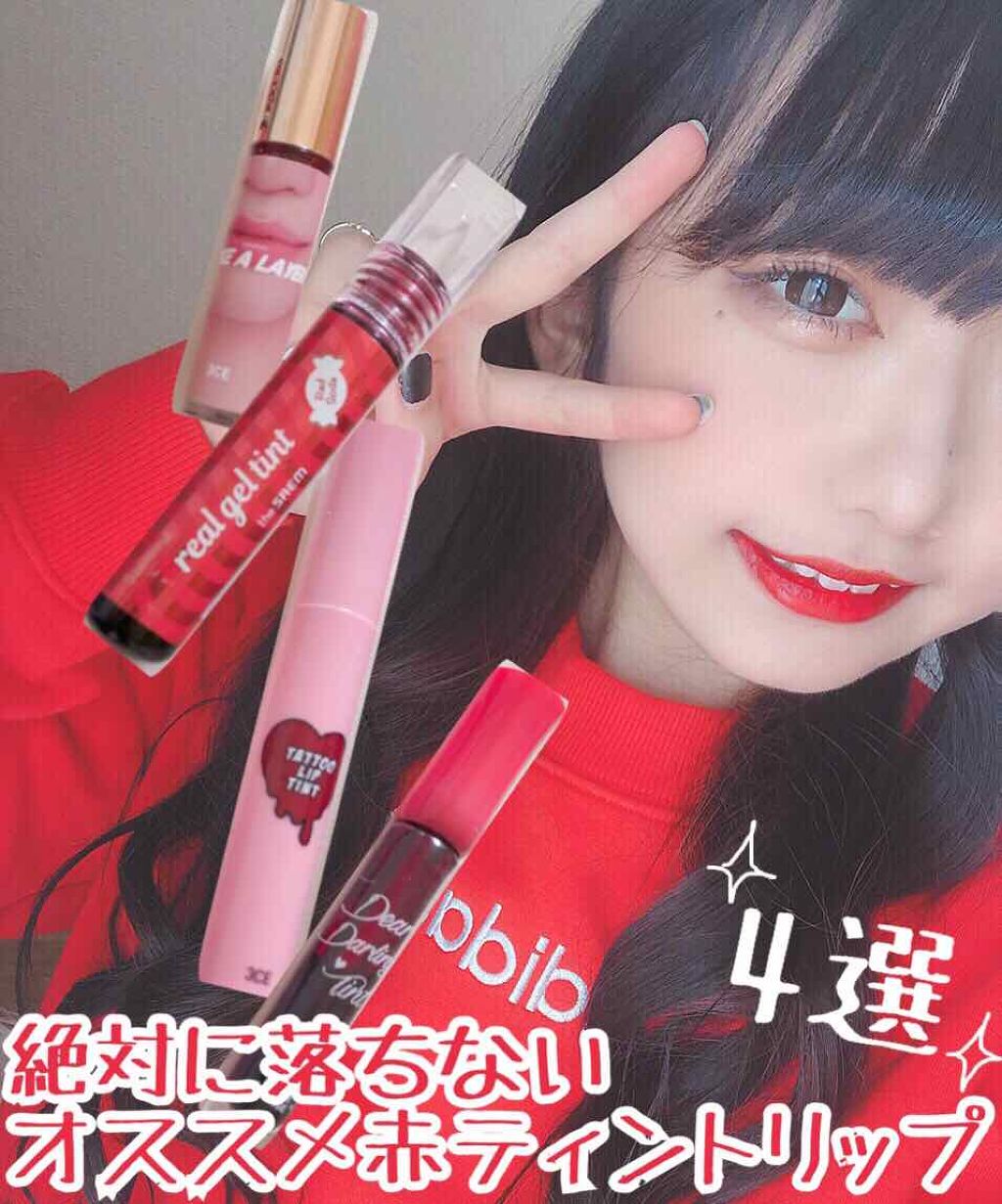 ディアダーリン ウォータージェルティント/ETUDE/リップティントを使ったクチコミ(1枚目)