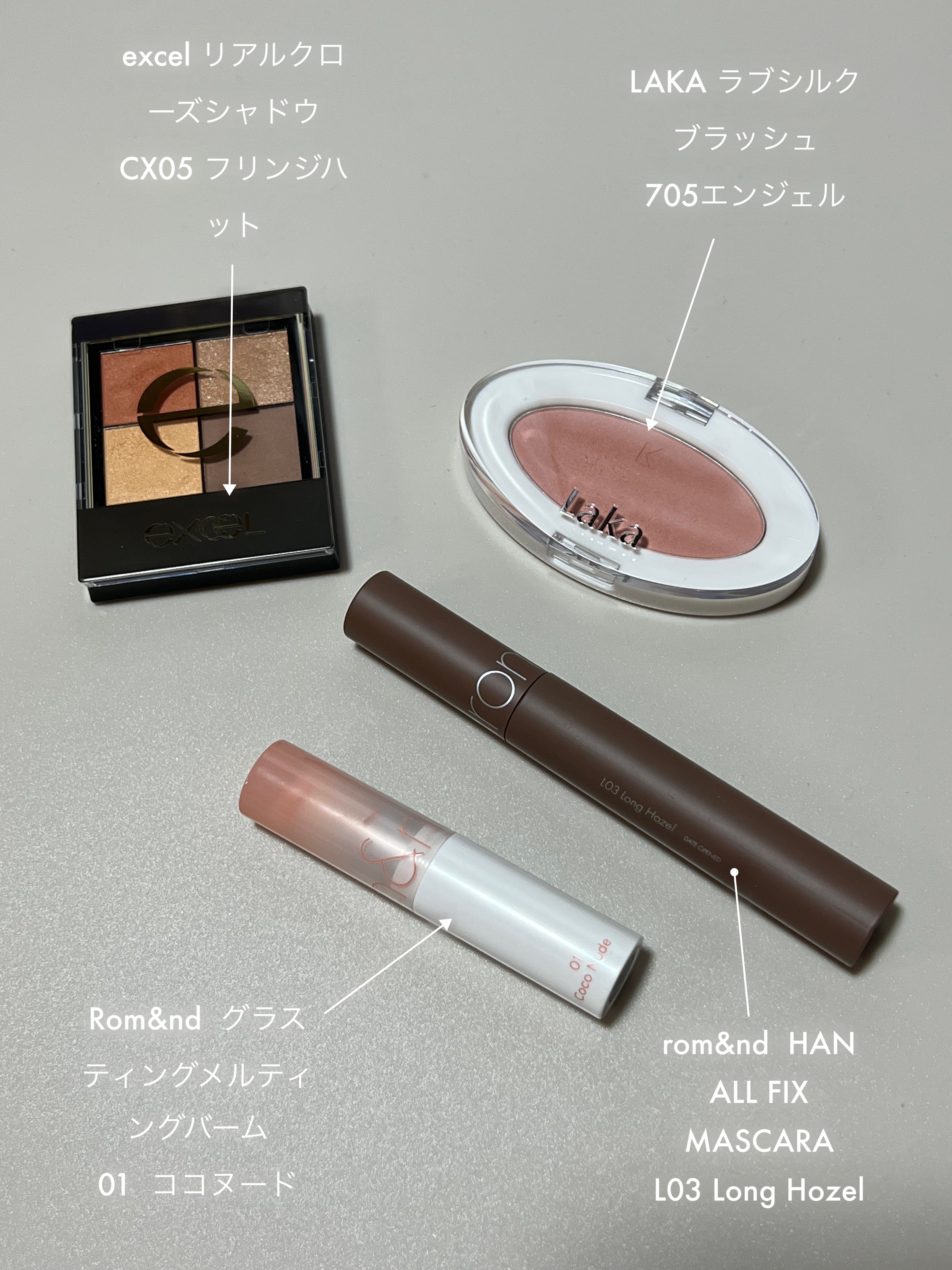 グラスティングメルティングバーム/rom&nd/リップバームを使ったクチコミ（1枚目）