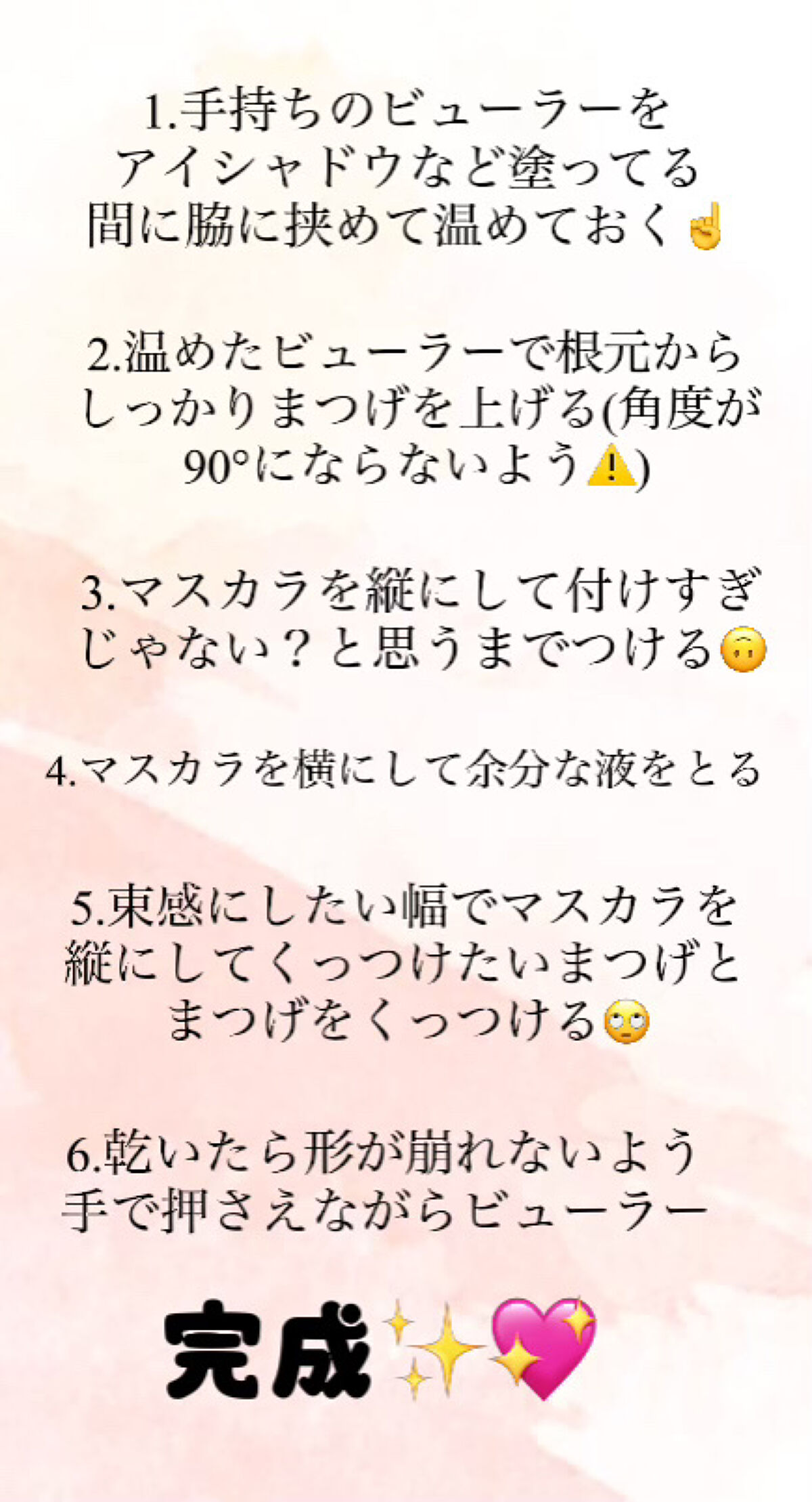 カールキープマジック/コーセーコスメニエンス/マスカラを使ったクチコミ（2枚目）