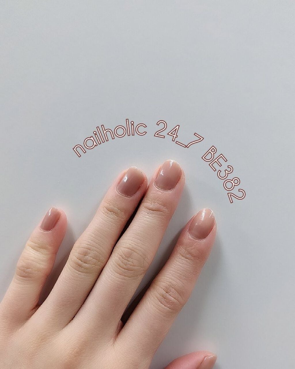 ネイルホリック 24_7/ネイルホリック/マニキュアを使ったクチコミ(1枚目)