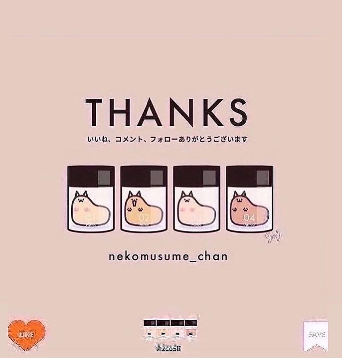 ねこむす on LIPS 「美容ドリンクって飲むとパワーアップした気分に浸れるよね💖こちら..」(3枚目)