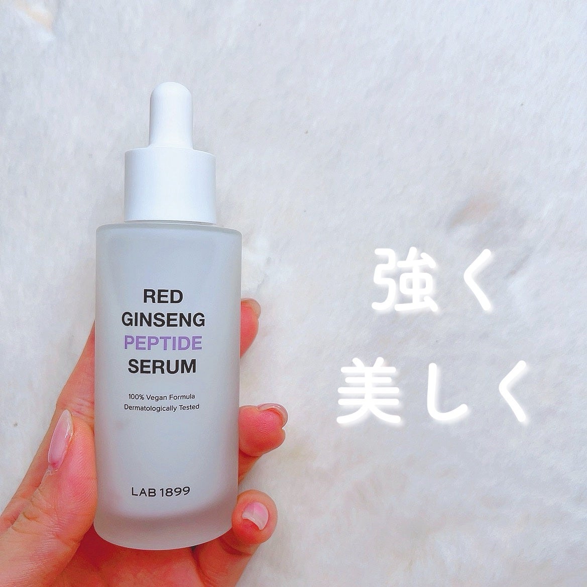 ã«ã³ã ðž on LIPS ã匱ã£ãèã匷ãçŸããðð/LAB1899REDGINSENGã®..ãïŒ1æç®ïŒ