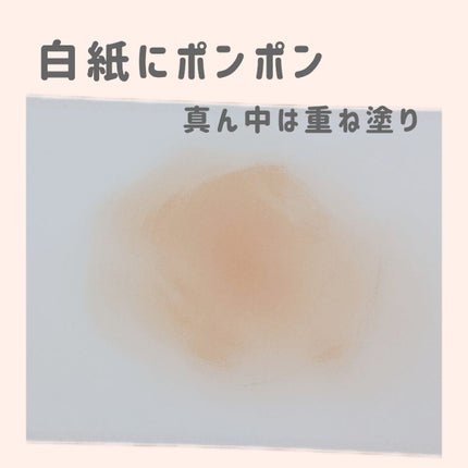 グロー アンプルパクト/MISSHA/クリーム・エマルジョンファンデーションを使ったクチコミ(2枚目)