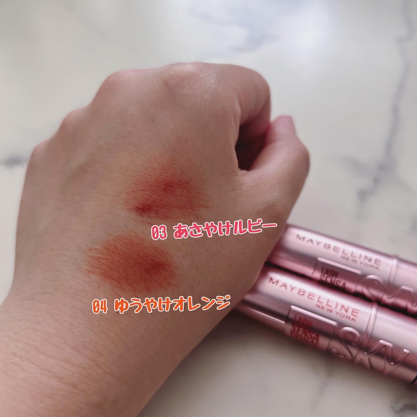 スカイハイ/MAYBELLINE NEW YORK/マスカラを使ったクチコミ(3枚目)