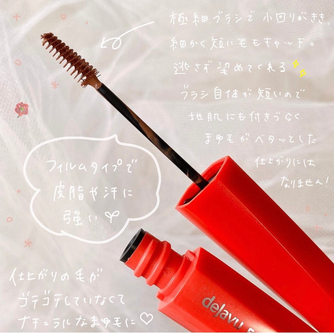 フィルム眉カラー/デジャヴュ/眉マスカラを使ったクチコミ(2枚目)