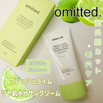 フレッシュライムツヤ肌水分サンクリーム/omitted./日焼け止めクリームを使ったクチコミ(1枚目)