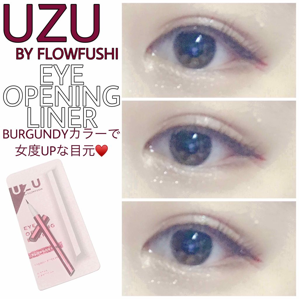 EYE OPENING LINER/UZU BY FLOWFUSHI/リキッドアイライナーを使ったクチコミ(1枚目)