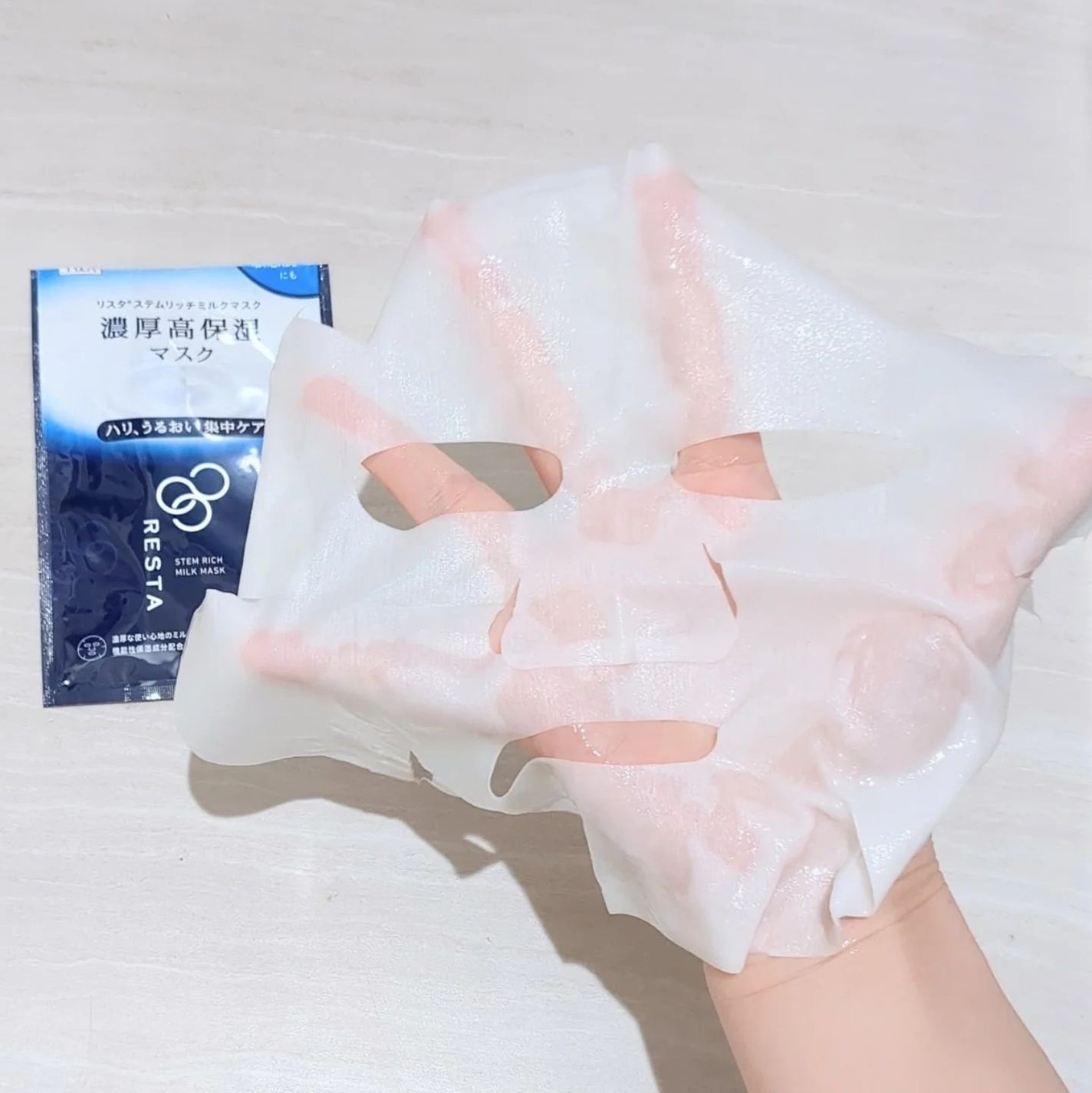 ステムリッチミルクマスク/リスタ/シートマスク・パックを使ったクチコミ(4枚目)