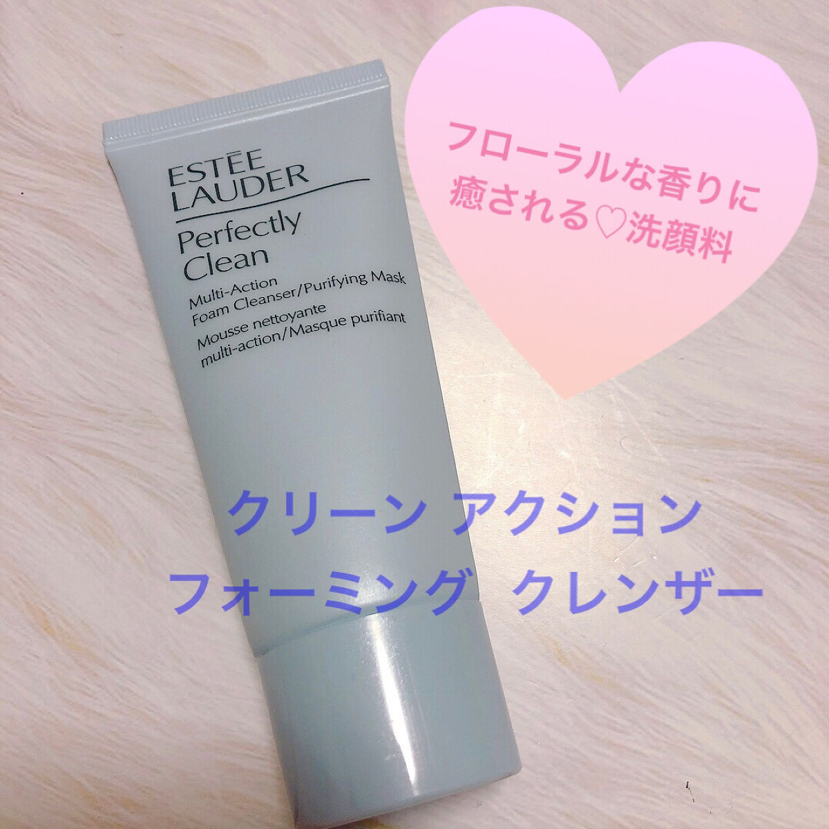 クリーン アクション フォーミング クレンザー/ESTEE LAUDER/洗顔フォームを使ったクチコミ（1枚目）