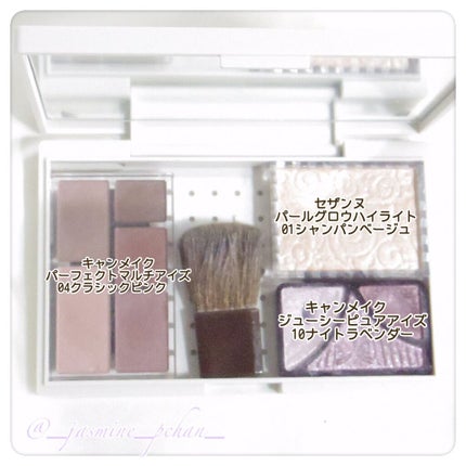 ジューシーピュアアイズ/キャンメイク/アイシャドウパレットを使ったクチコミ(3枚目)