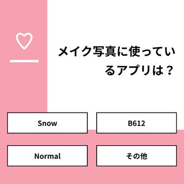 ❦🎀みこあ 🎀❦ on LIPS 「【質問】メイク写真に使っているアプリは？【回答】・Snow：5..」（1枚目）