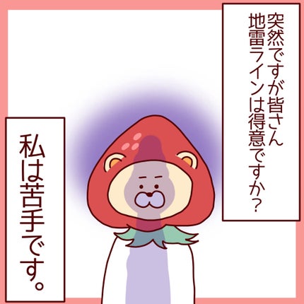 アヴァンセ ジョリ・エ ジョリ・エ リキッドアイライナー/アヴァンセ/リキッドアイライナーを使ったクチコミ(2枚目)