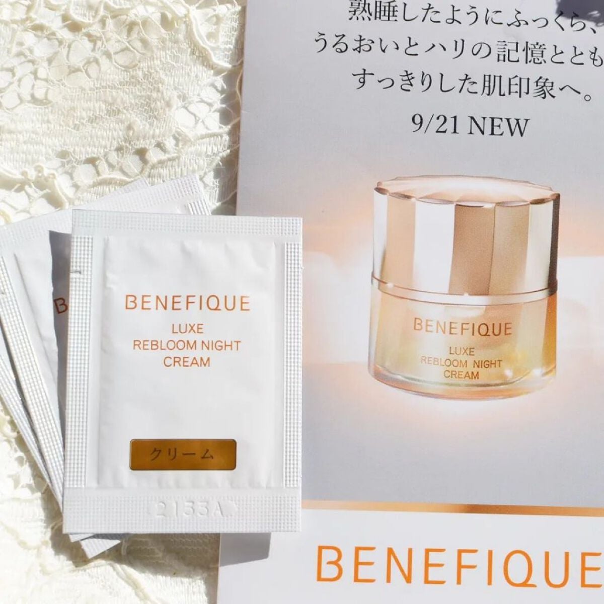 リュクス リブルームナイトクリーム/BENEFIQUE/フェイスクリームを使ったクチコミ(1枚目)