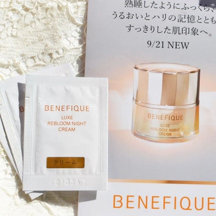 リュクス リブルームナイトクリーム/BENEFIQUE/フェイスクリームを使ったクチコミ(1枚目)
