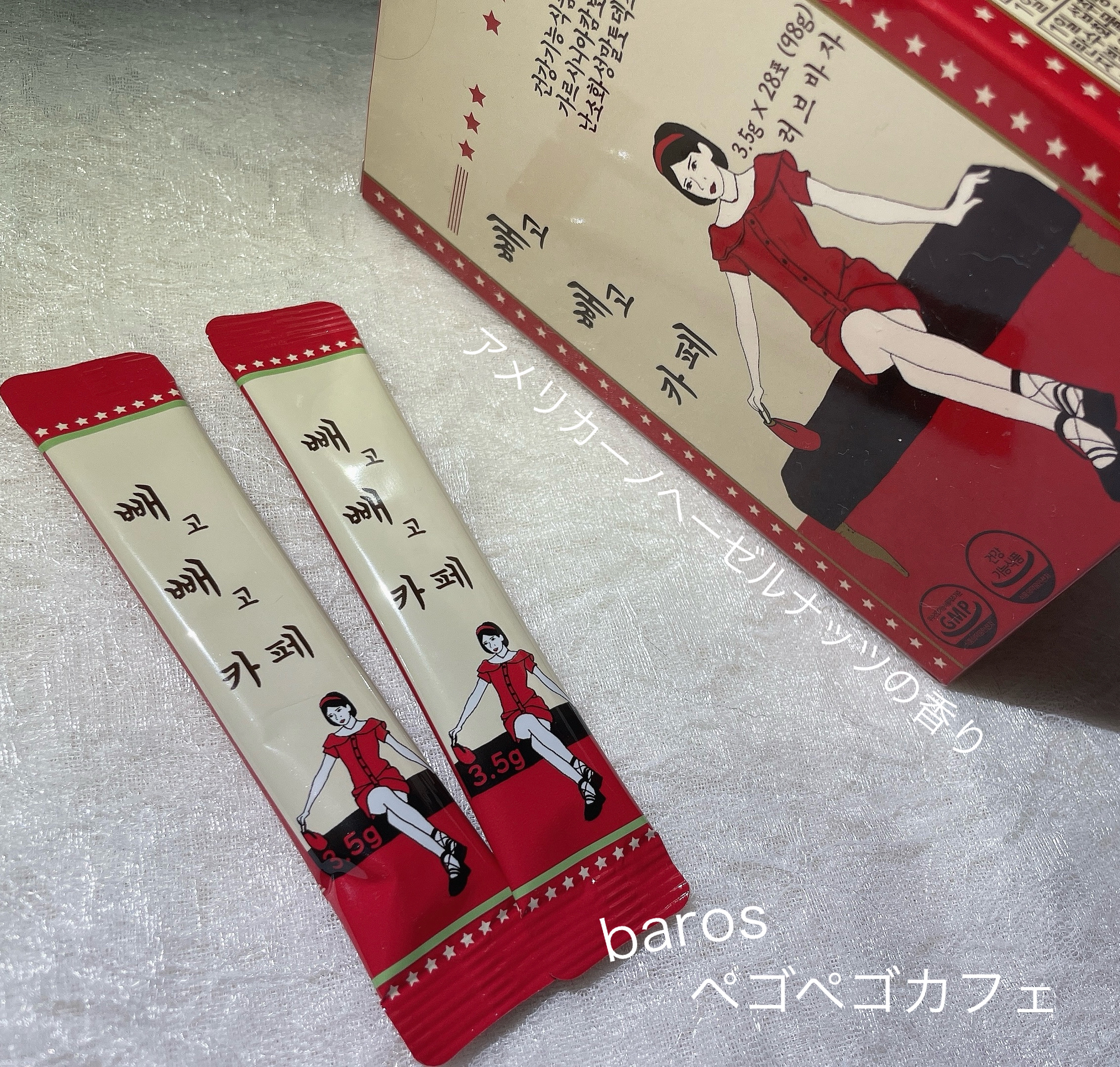 ペゴペゴカフェ/baros/ドリンクを使ったクチコミ（1枚目）