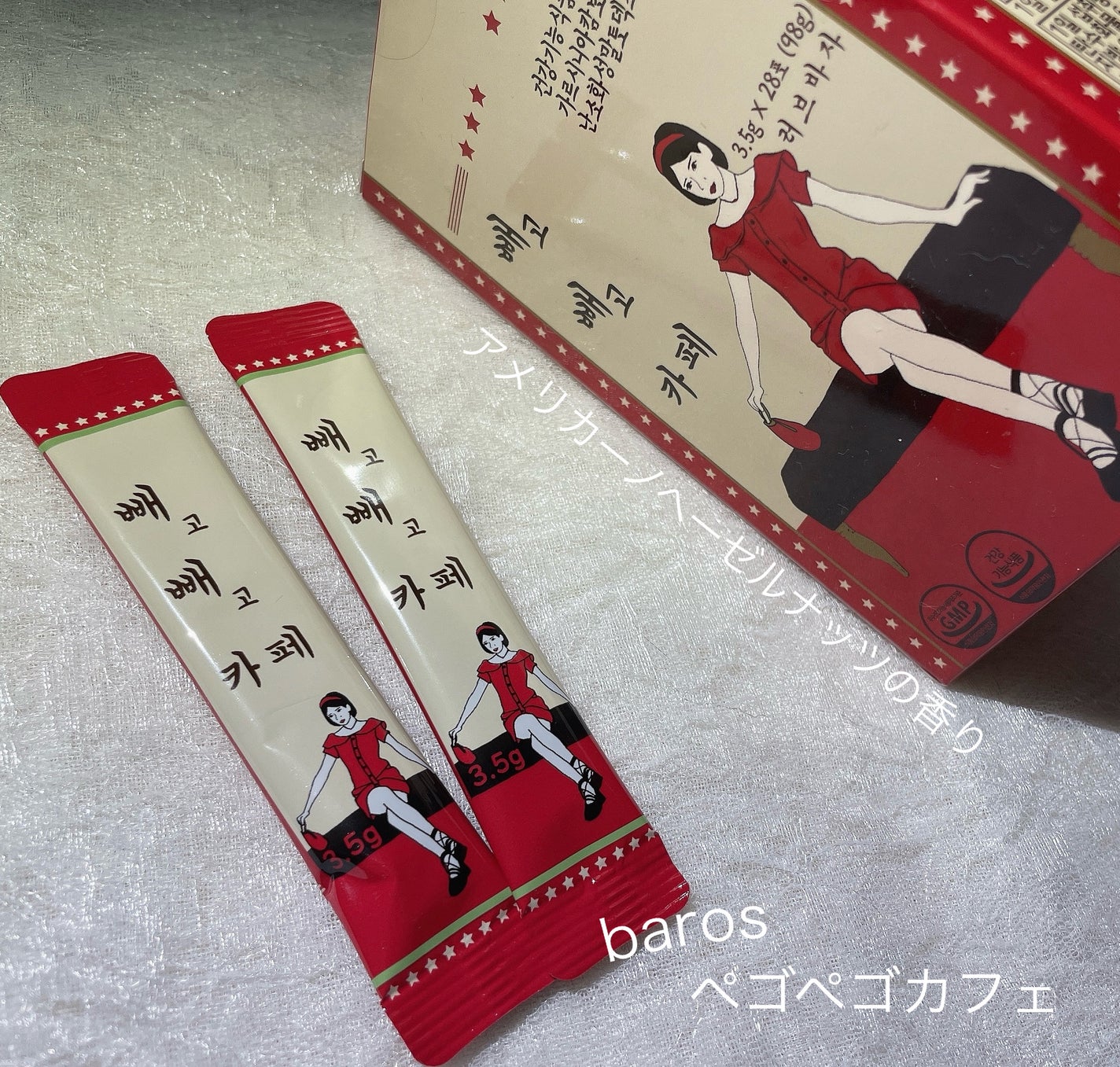 ペゴペゴカフェ/baros/ドリンクを使ったクチコミ(1枚目)