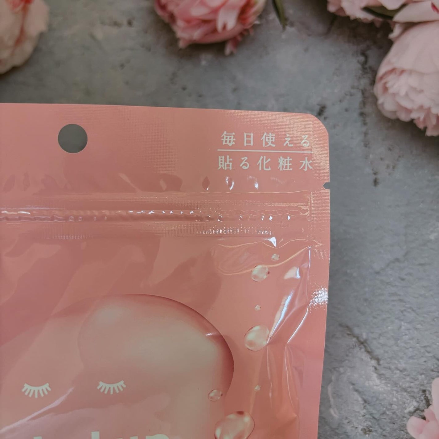 ルルルンピュア エブリーズ/ルルルン/シートマスク・パックを使ったクチコミ(2枚目)