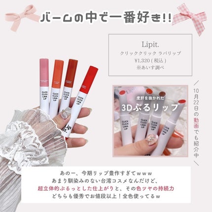 ãããðšðãããã©Ãã¬ãŒãªãŒã¡ã€ã¯ on LIPS ãã€ãšãæ¥Ãã¬ãŒãªãŒç³»çµ±ã®å
çŸå®¹éšå¡ã§ãðšðæ¯ææäŸããããã䜿..ãïŒ4æç®ïŒ