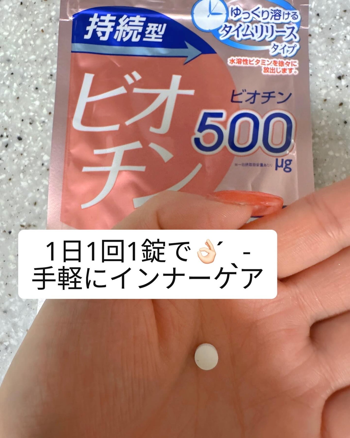 DHC メリロート/DHC/ボディサプリメントを使ったクチコミ(2枚目)