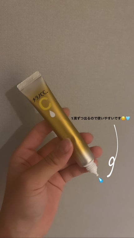 薬用しみ集中対策 プレミアム美容液/メラノCC/美容液を使ったクチコミ(1枚目)