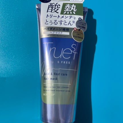酸熱TRヘアマスク/TRUEST/ヘアマスク・ヘアパックを使ったクチコミ(1枚目)