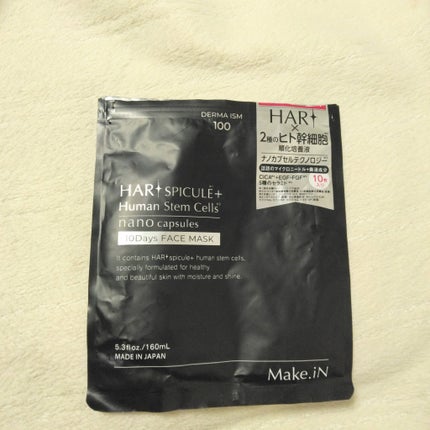 HARI スピキュール + ヒト幹細胞 10days フェイスマスク/Make.iN/シートマスク・パックを使ったクチコミ(2枚目)