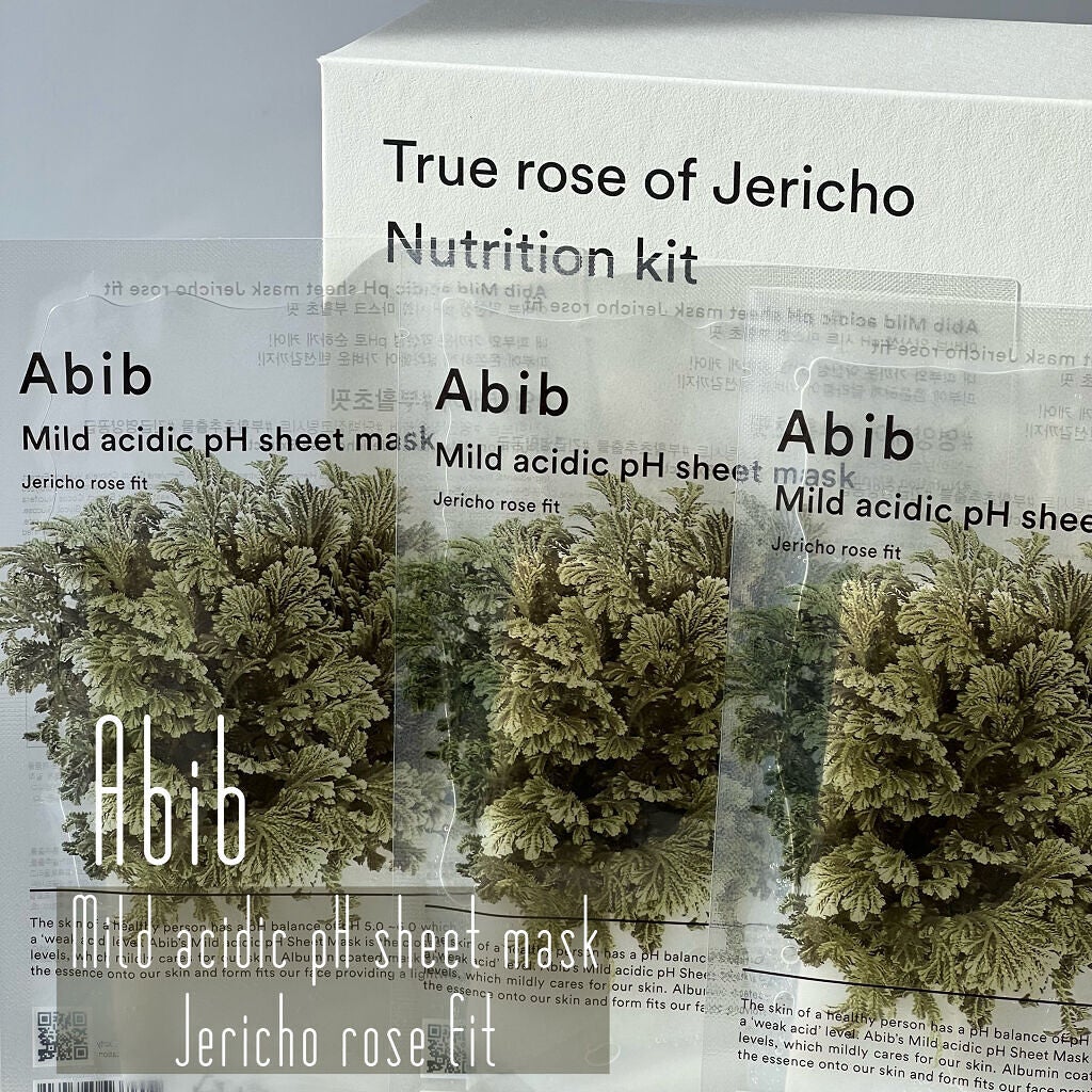 弱酸性pHシートマスク ジェリコローズフィット/Abib /シートマスク・パックを使ったクチコミ(1枚目)