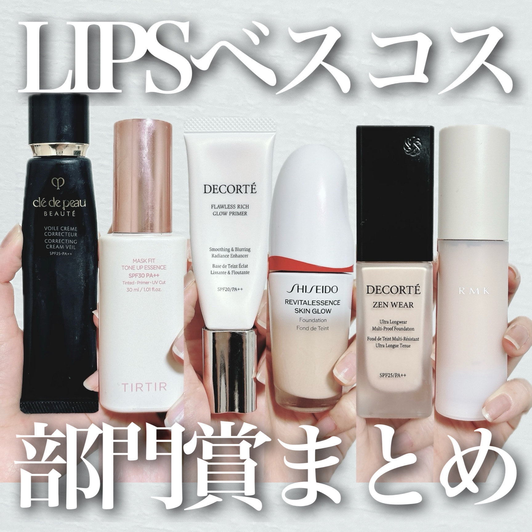 RMK ラスティング ジェルクリーミィファンデーション 201/RMK/クリーム・エマルジョンファンデーションを使ったクチコミ（1枚目）