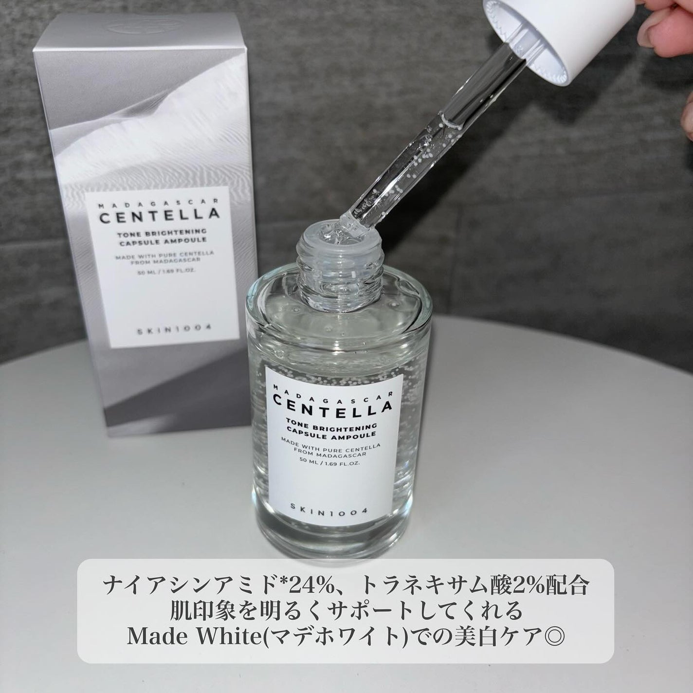 センテラ アンプルフォーム/SKIN1004/洗顔フォームを使ったクチコミ(7枚目)