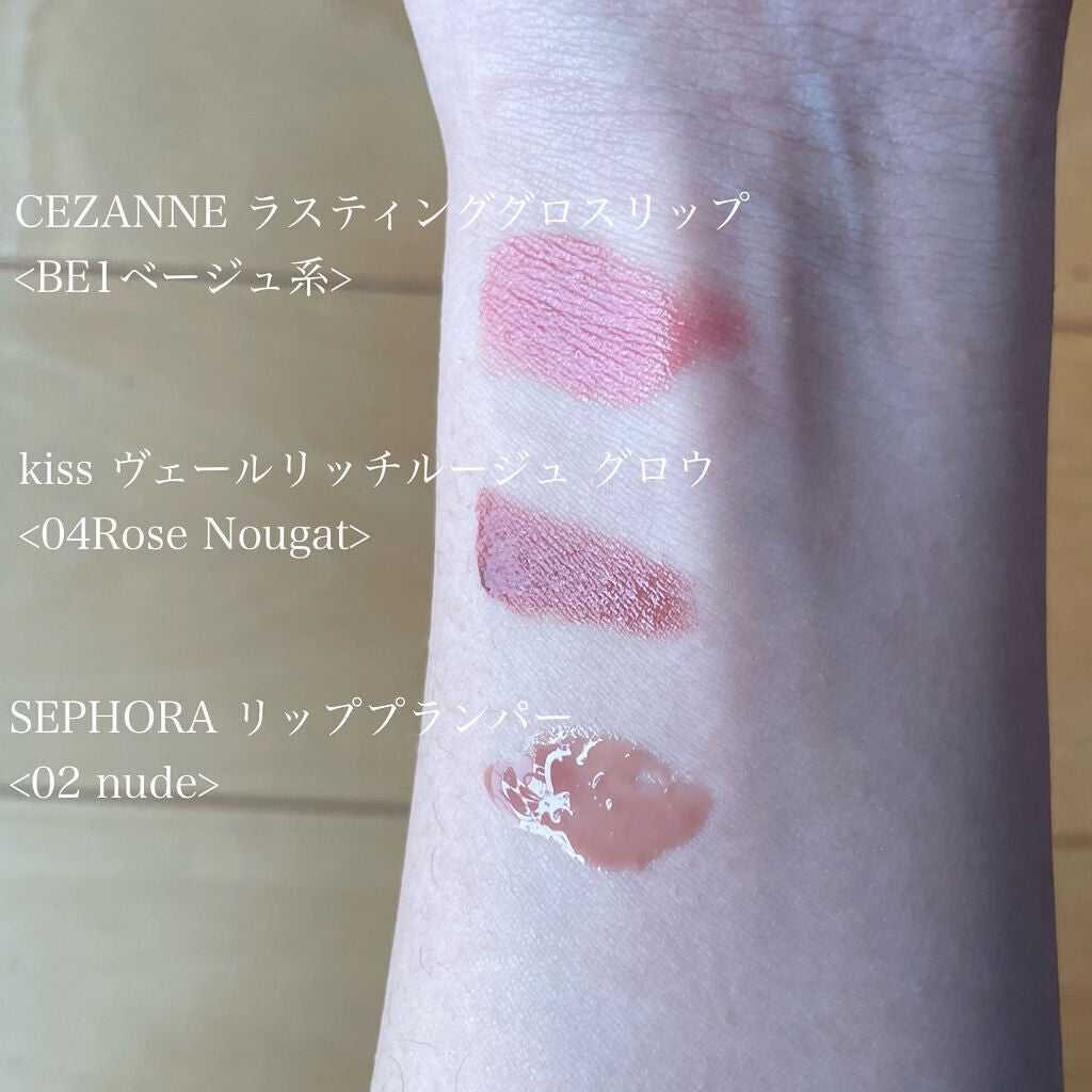 ラスティンググロスリップ/CEZANNE/口紅を使ったクチコミ(2枚目)